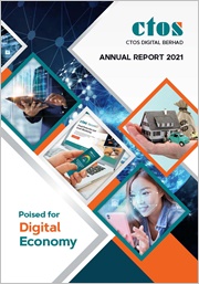 Annual Report